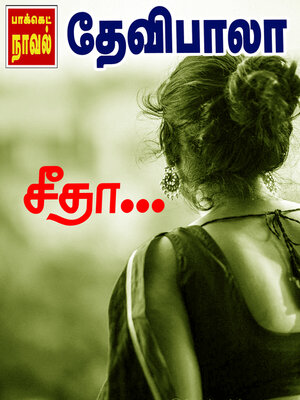 cover image of Seetha